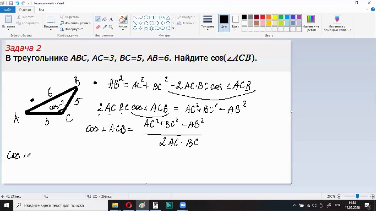 тренировочные задания по карте масштабы. робот из квадратов и прямоугольников. кумир задачи для робота с решением. тренировочная задача доведите ровера до финишной клетки. алгоритм для робота закрашивающего клетки.