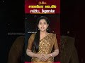 சாலையோர கடையில் சாப்பிட்ட  Superstar | Cine Snacks | Cine Snacks | Rajini Kanth | Himalayas