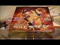 Pokemon TCG Ultra Prism (Ultra Sun) Box Opening!