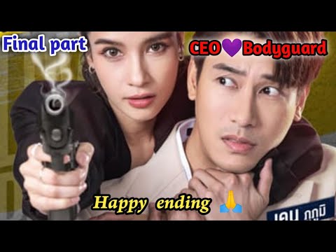 My Lovely Bodyguard Thai Drama Part 12 Tamil Explanation Pondicherryqueen Thai Drama Tamil Review