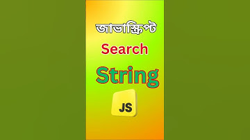 Find Your JavaScript String Search Method  #coding