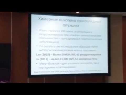 Видео: E3 убиквитинлигаза NEDD4 опосредует передачу сигналов EGFR в клетках рака легких