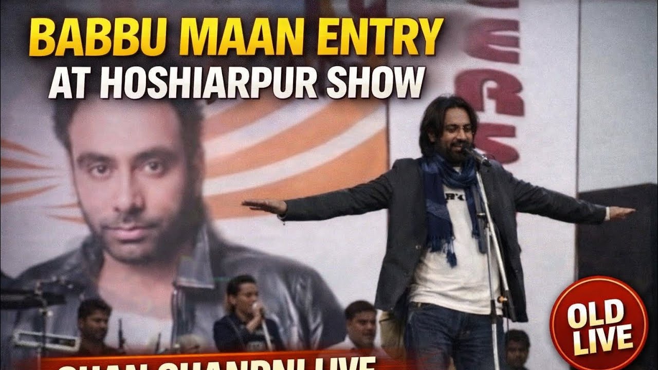 Выход Баббу Маана на сцену в Хошиарпуре | Песня Чан Чандни вживую | Старое живое выступление