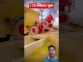 लगभाग 170 क्विंटल भूसा #shortsfeed #shorts #automobile #viral #viralshorts