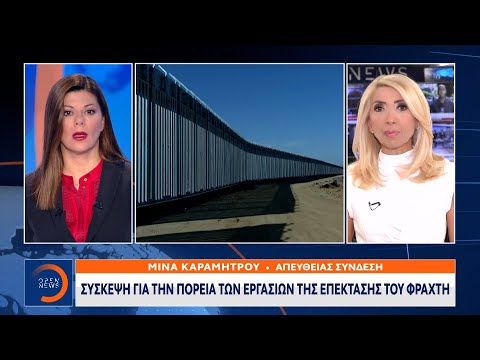 Σύσκεψη για την