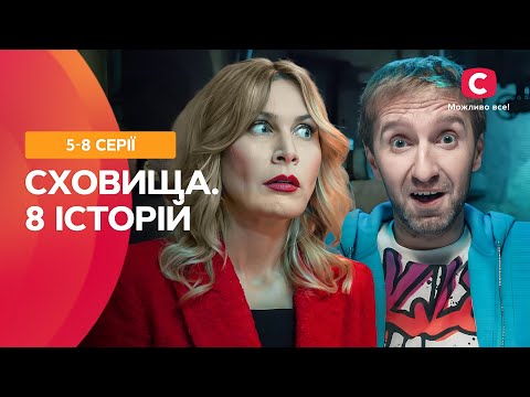 Жертва заради дитини.