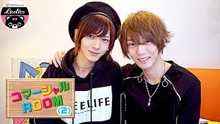 【360度】宮崎湧、櫻井圭登 『コマーシャルROOM』前編
