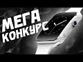 20 000 ПОДПИСЧИКОВ + МЕГА-КОНКУРС СО СМАРТ-ЧАСАМИ