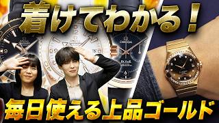 オメガ高級金無垢時計 OH値引ハッピ―ドラエモン オメガ高級金無垢時計 OH値引ハッピ―ドラエモン様専用 - メルカリ