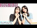 日向坂46の「ひ」上村ひなの,小西夏菜実 2025年10月05日 .