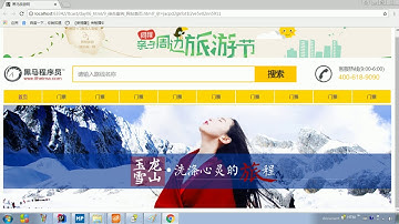 JaveWeb 01 HTML和CSS   018 HTML标签 综合案例 实现