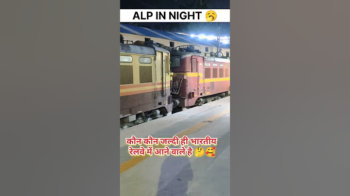 कौन कौन भारतीय रेलवे में आने वाला है #railvlogger #trainjourney #alp #traintravel #train #shorts