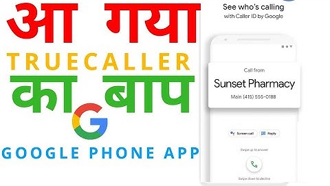 How to Enable Google verified calls  | Google Phone app |fact and life