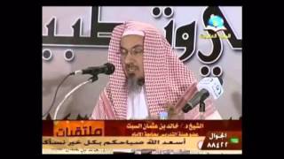 (7) هل بلغك ما وقع للإمام أحمد بن نصر الخزاعي رحمه الله ؟ خالد بن عثمان السبت