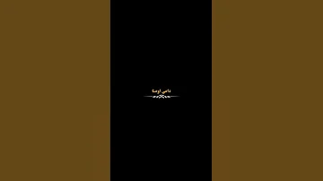 ہر سومرہ کہ سخت شی دا می اومنا جوندا تیراوم دی پہ خندہ خندہ پشتو شعر 