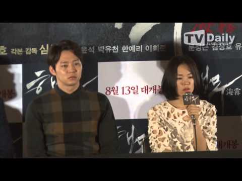 [tvdaily] '해무' ★박유천★"한예리와 베드신, 가슴아프고 슬펐던 촬영"