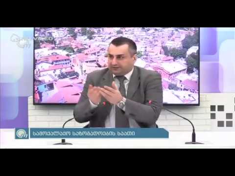 მევახშეებო და ე წ  ბიზნესმენებო როდემდე უნდა წოვოთ სისხლი ხალხს!