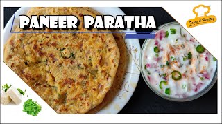 Paneer Paratha Recipe | Stuffed Paneer Paratha | Paratha Recipes