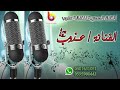 عذوب تبوك    يا حمام يا ذا الحمام