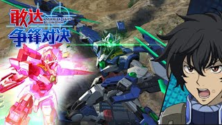 ควอนต้าฟูลเซเบอร์ตัวนี้พร้อมที่จะแทงข้างหลังทุกเมื่อใน Gundam Battle Mobile [00 QAN(T) Full Saber]