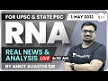 6:30 AM - UPSC & State PSC | Real News and Analysis by #Ankit_Avasthi​​​​​ | 1 May 2021