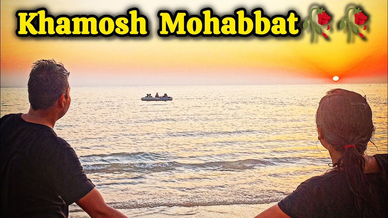 Khamosh Mohabbat | Sad True Love Couple Video | Emotional Night Song