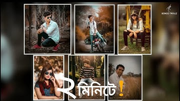 Moody brown effect in the photo with mobile| Lightroom Bangla tutorial|Tech Bazz