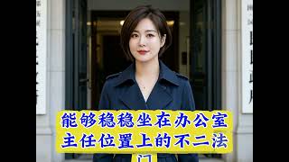 意外太大的意外