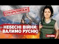 Він легко залітає у глибокий тил ворога: як ЗСУ за допомогою Fly Eye полюють на московитів