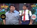 खजूर और उसके दोस्तो ने मचाया धमाल | The Kapil Sharma Show | Chota Recharge - Khajur