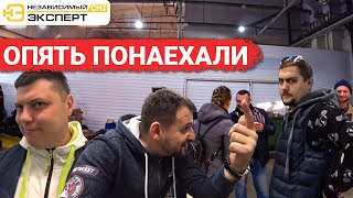 ЭТО НАЗЫВАЕТСЯ ПОНАЕХАЛИ!