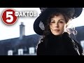 Любовь и дружба - ТОП 5 фактов о фильме 2016. По мотивам произведения со знаменитой опечаткой