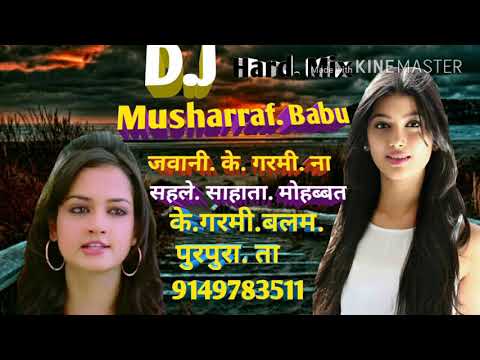 Jawani Ke Garmi Na Sahle Sahata Dj. MUSHARRAF. BABU