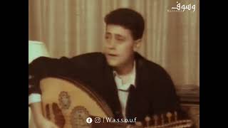 جورج وسوف روحي يا نسمة عالعود 🎼 أجمل حالات واتس اب ❤