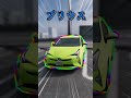 【BeamNG.drive】アホみたいに見かける車3選【ゆっくり実況】#BeamNG #beamng #ライズ #beamngdrive #beamngcrashes #ゆっくり実況