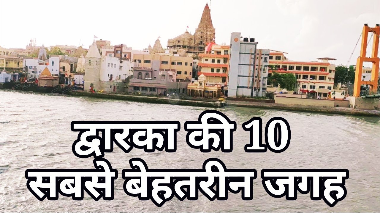 tourist places in dwarka sector 11