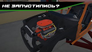 СОБРАЛИ ДВИГАТЕЛЬ! ЗАПУСК НЕ УДАЛСЯ? | MY GARAGE #14