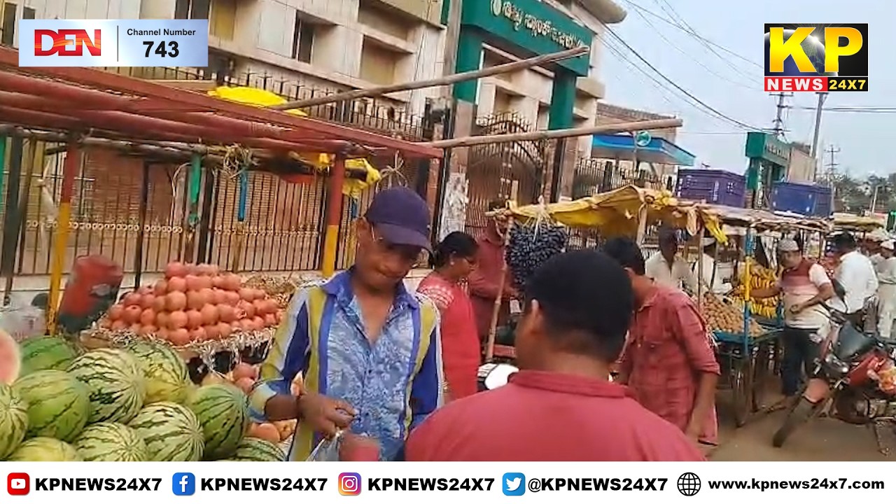 Bidar News l Temporary fruit trade picks up due to Ramdana;roadside markets are bustling.