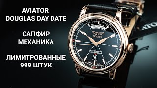 Часы AVIATOR VINTAGE DOUGLAS DAY DATE V.3.20.2.146.4