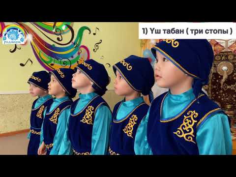 «Как начать играть в асыки в Казахстане: лучшие советы и ресурсы»