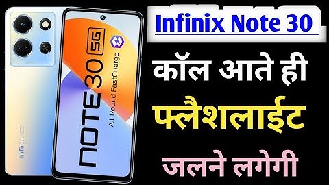 Infinix note 30 5g me call aate hi flashlight jalegi/How to flash on call setting in infinix note 30