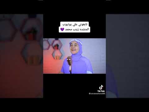 غالي غالي يا رسول الله