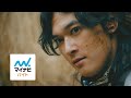 マイナビバイトTVCM｜バイト探しサムライ「想像と違う」篇　15秒