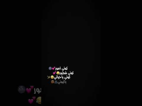 كوتي أمور كوتي شطور