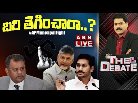 Debate on YSRCP