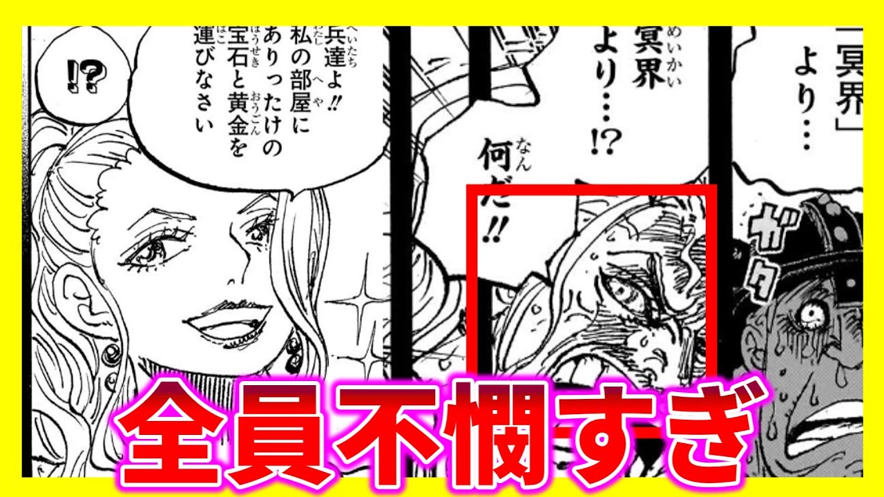 魔王BlackーSTUDIOエルバフ スコッパー・ギャバン まさかの最強スコッパー・ギャバン参戦!!軍子は神の騎士団を