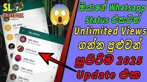 🔥 HOW TO GET *UNLIMITED VIEWS* ON WHATSAPP STATUS (2025 TRICK) | BOOST YOUR STATUS LIKE A PRO! 🚀