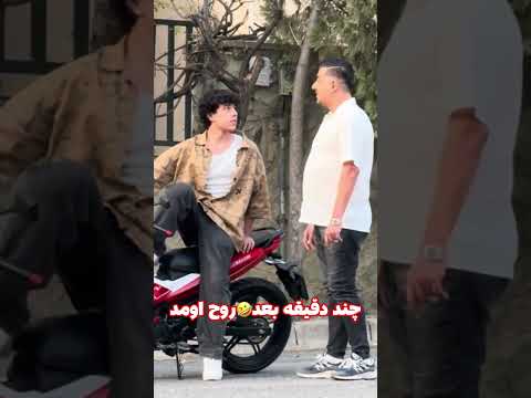 روح سرگردان