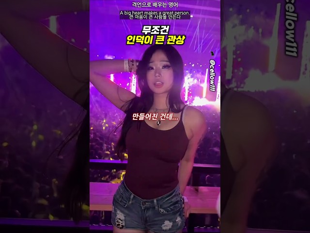 풍만한 마음