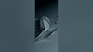 #عبد#الباسط#عبد#الصمد#سورة#يوسف#الايه(٤-٥)#